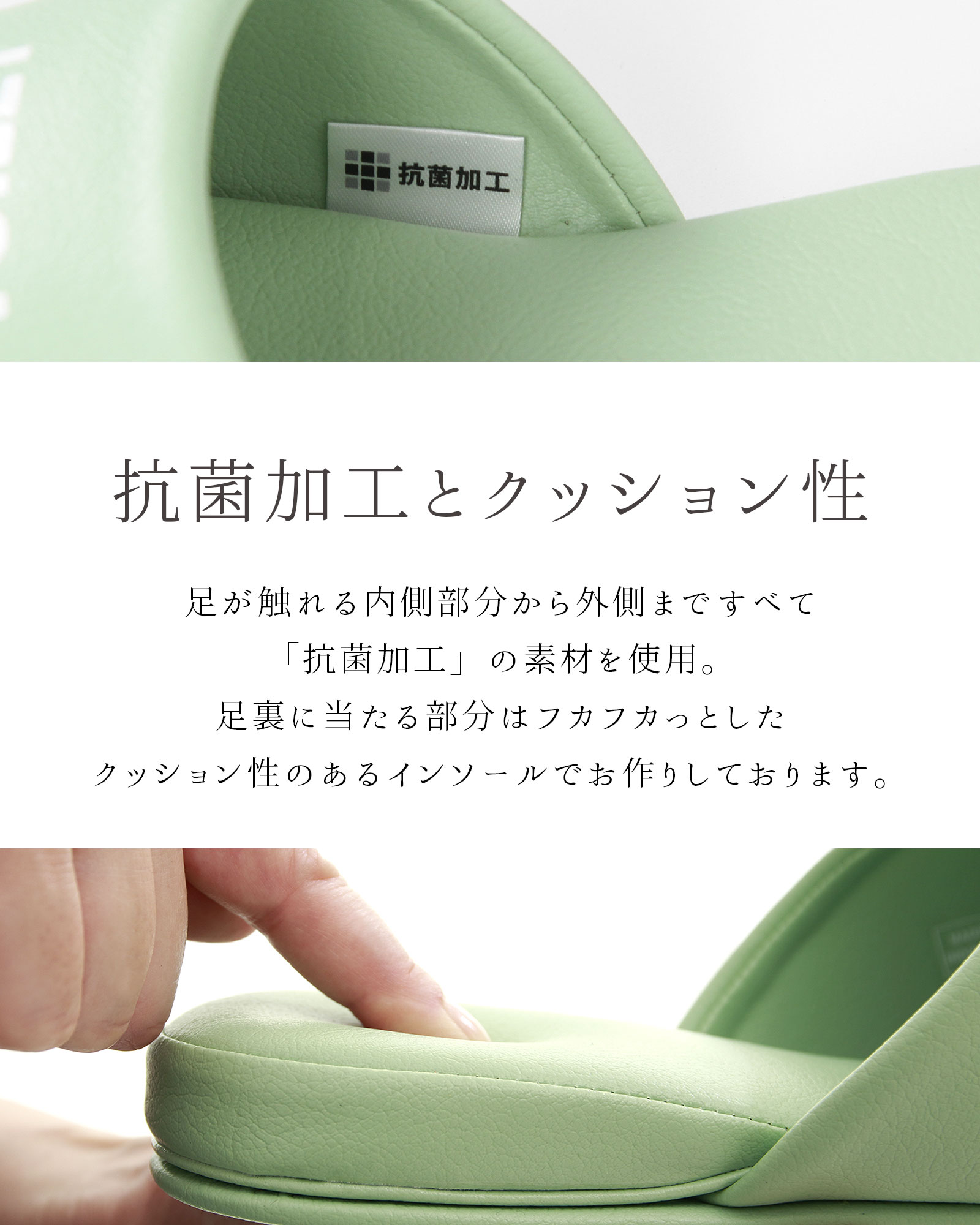 船見スリッパ