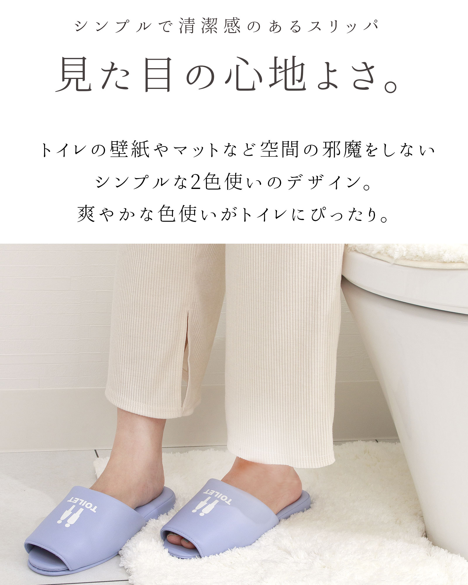 船見スリッパ