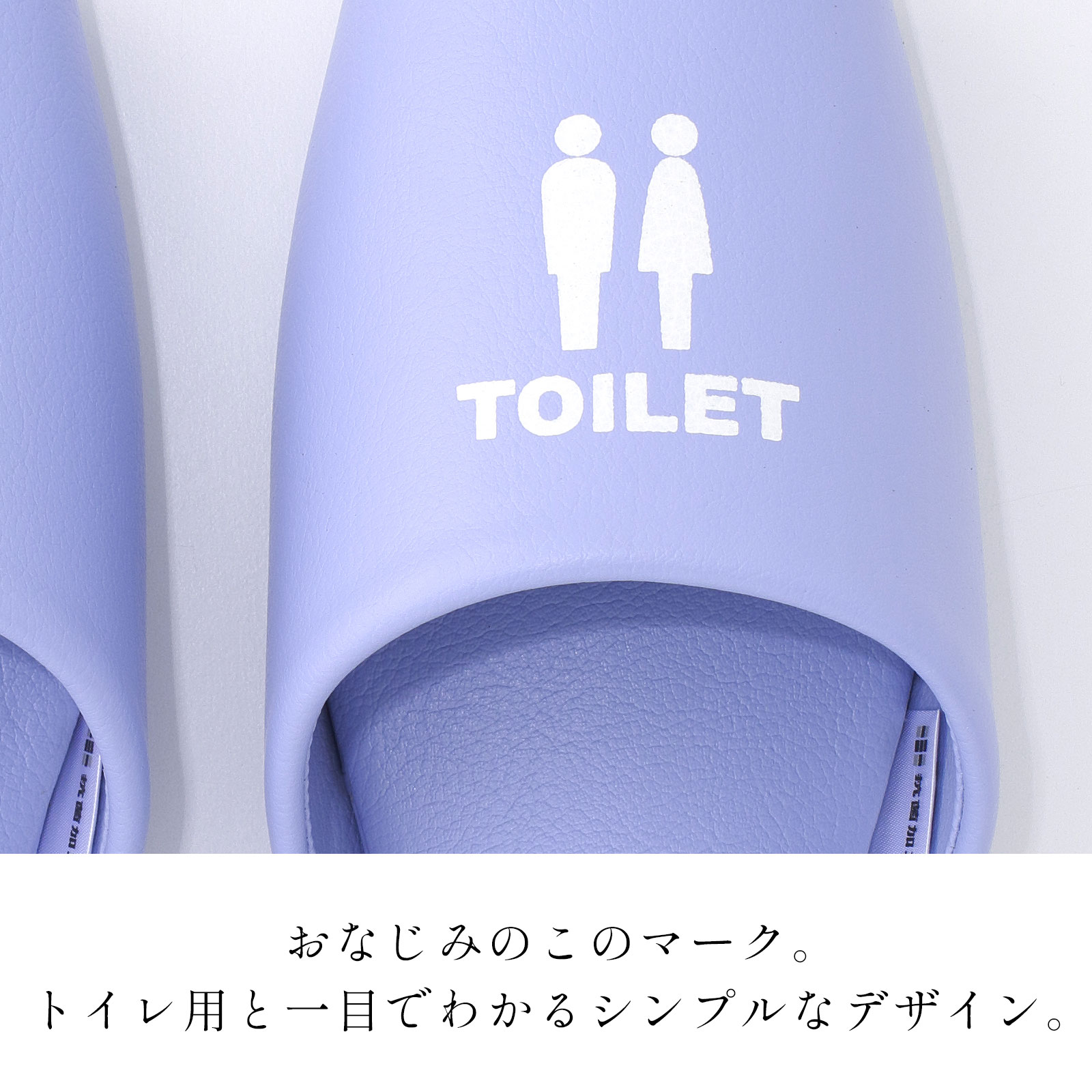 船見スリッパ