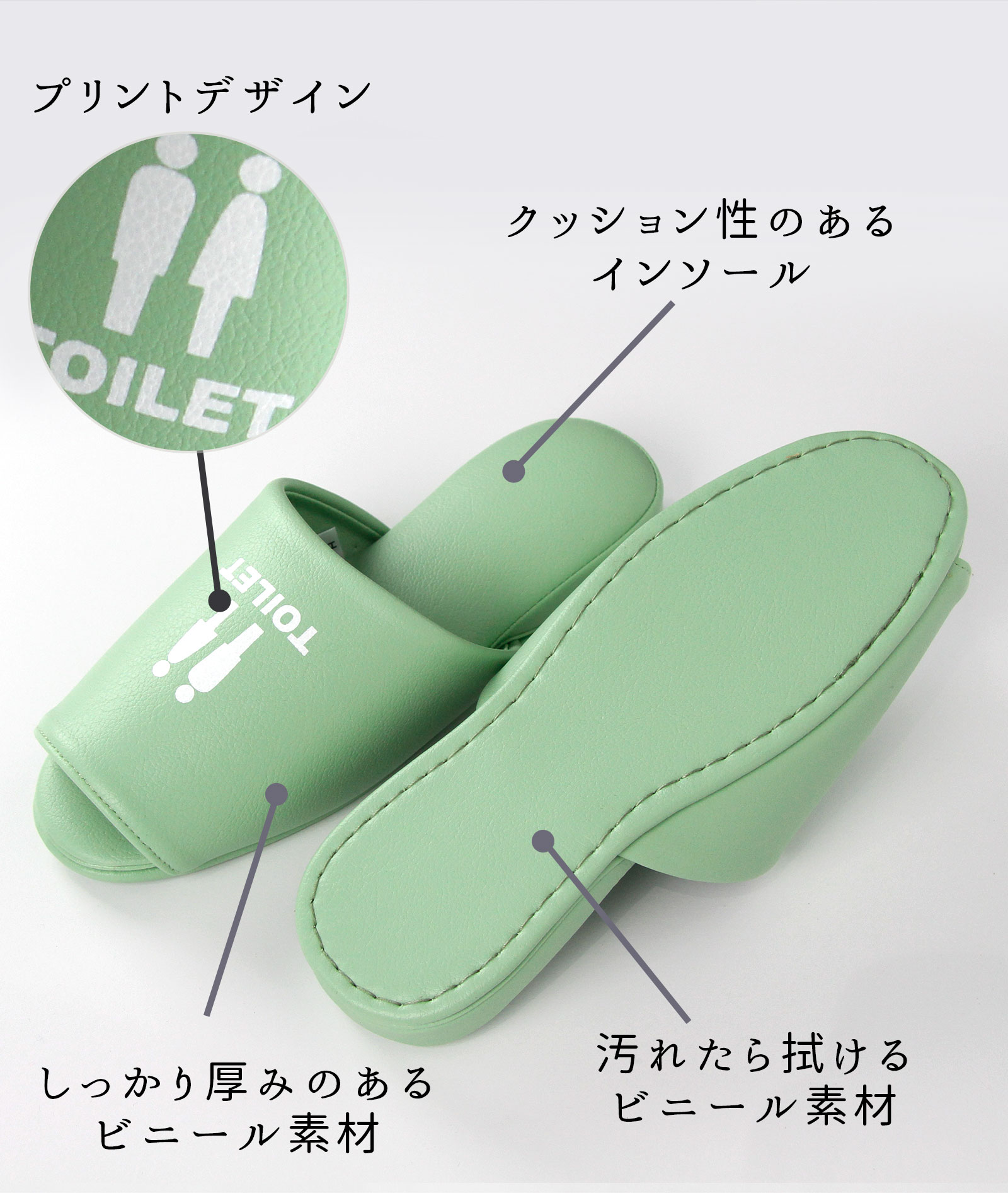 船見スリッパ