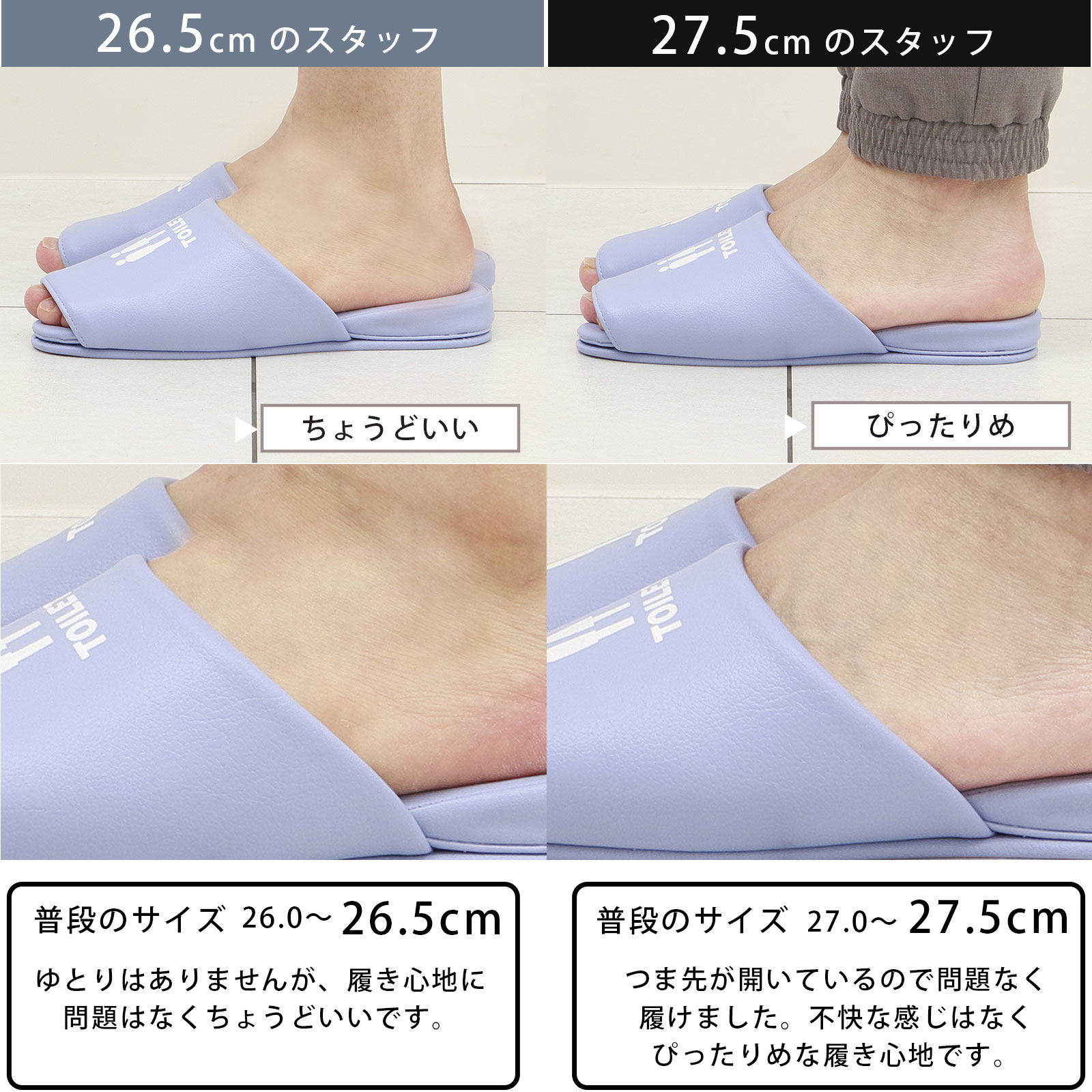 船見スリッパ
