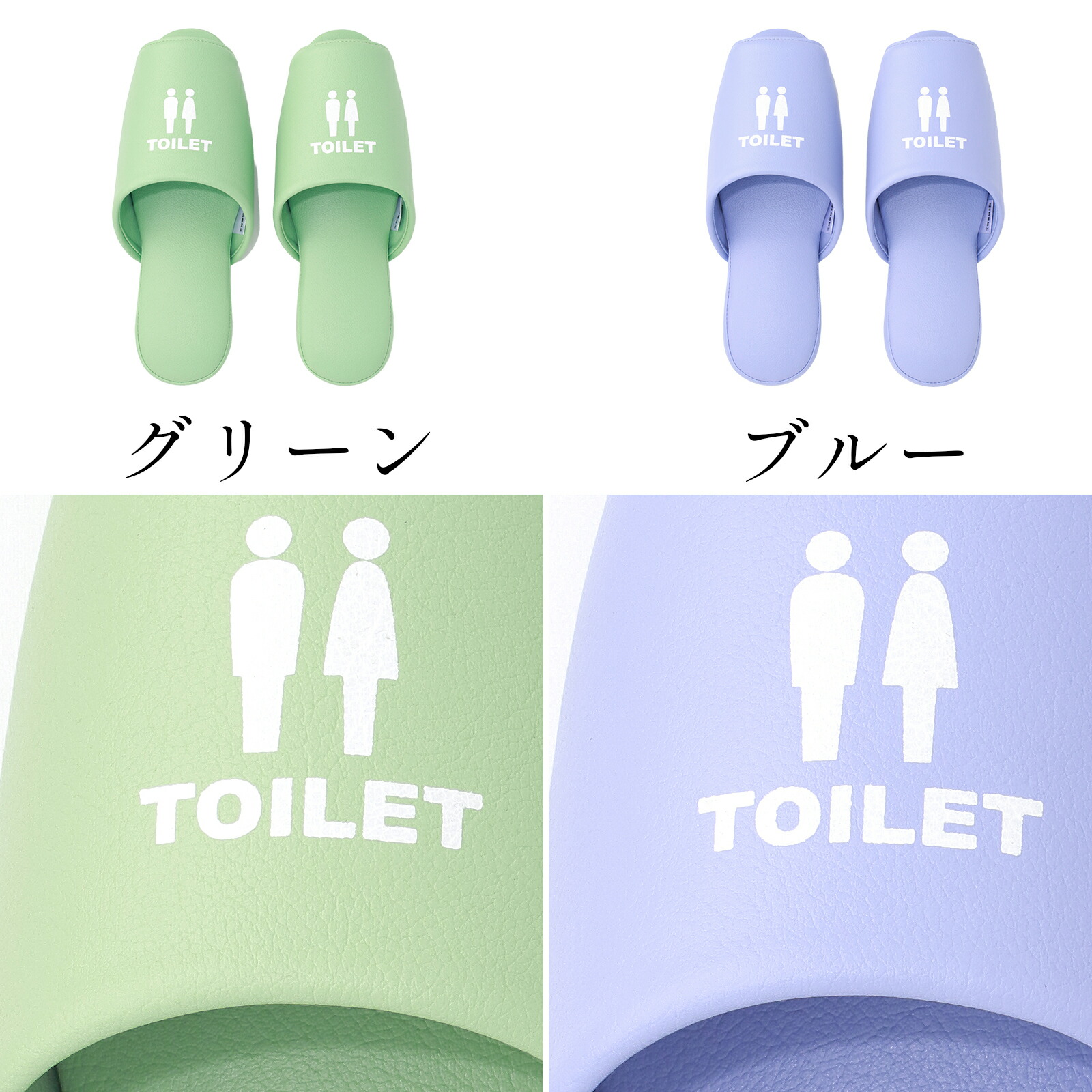 船見スリッパ