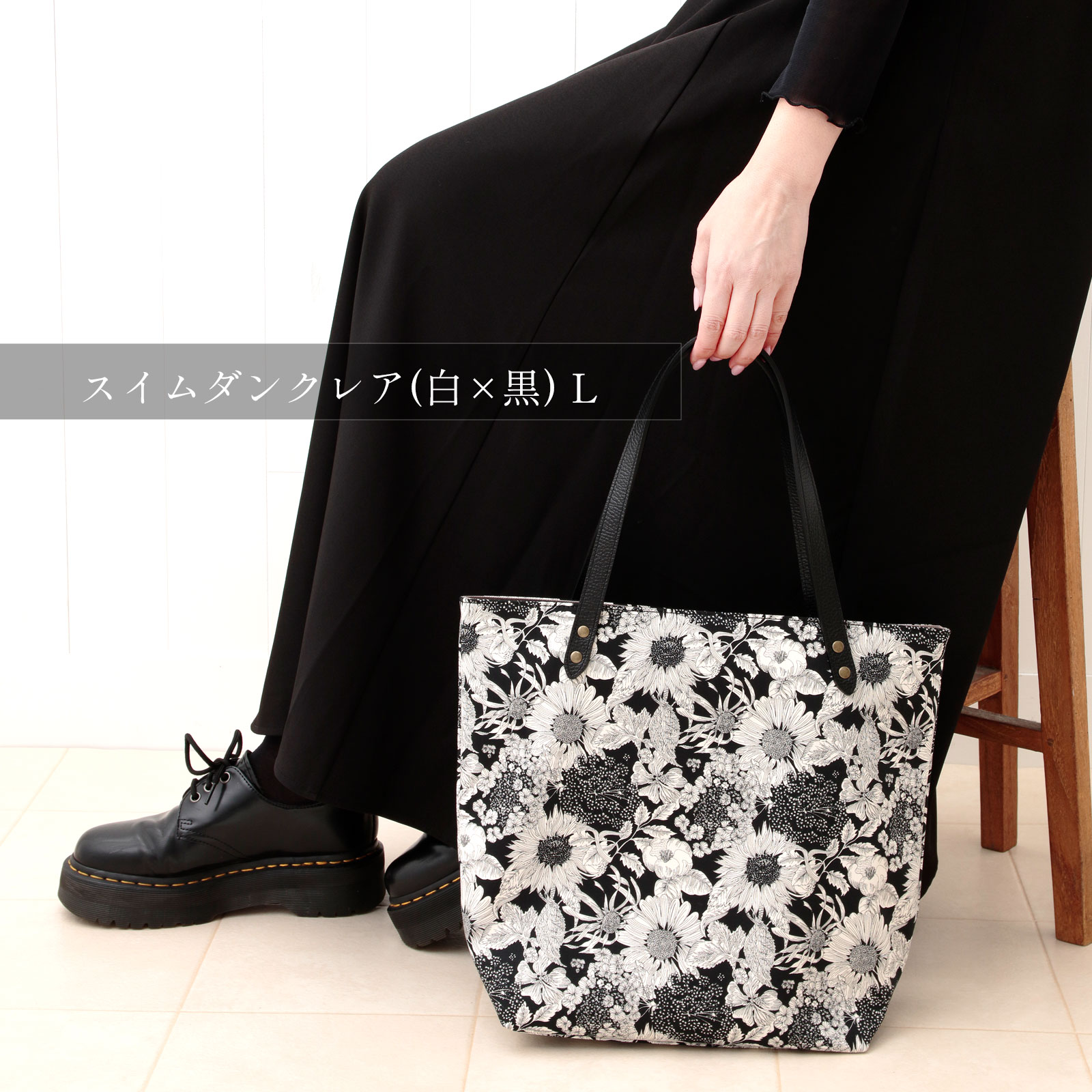 未使用級　LIBERTY　トートバッグ　総柄　pvc　A4◎　肩掛け◎ トートバッグ 通勤 A4 a4 ブランド 旅行 肩掛け 大容量 軽量 花柄