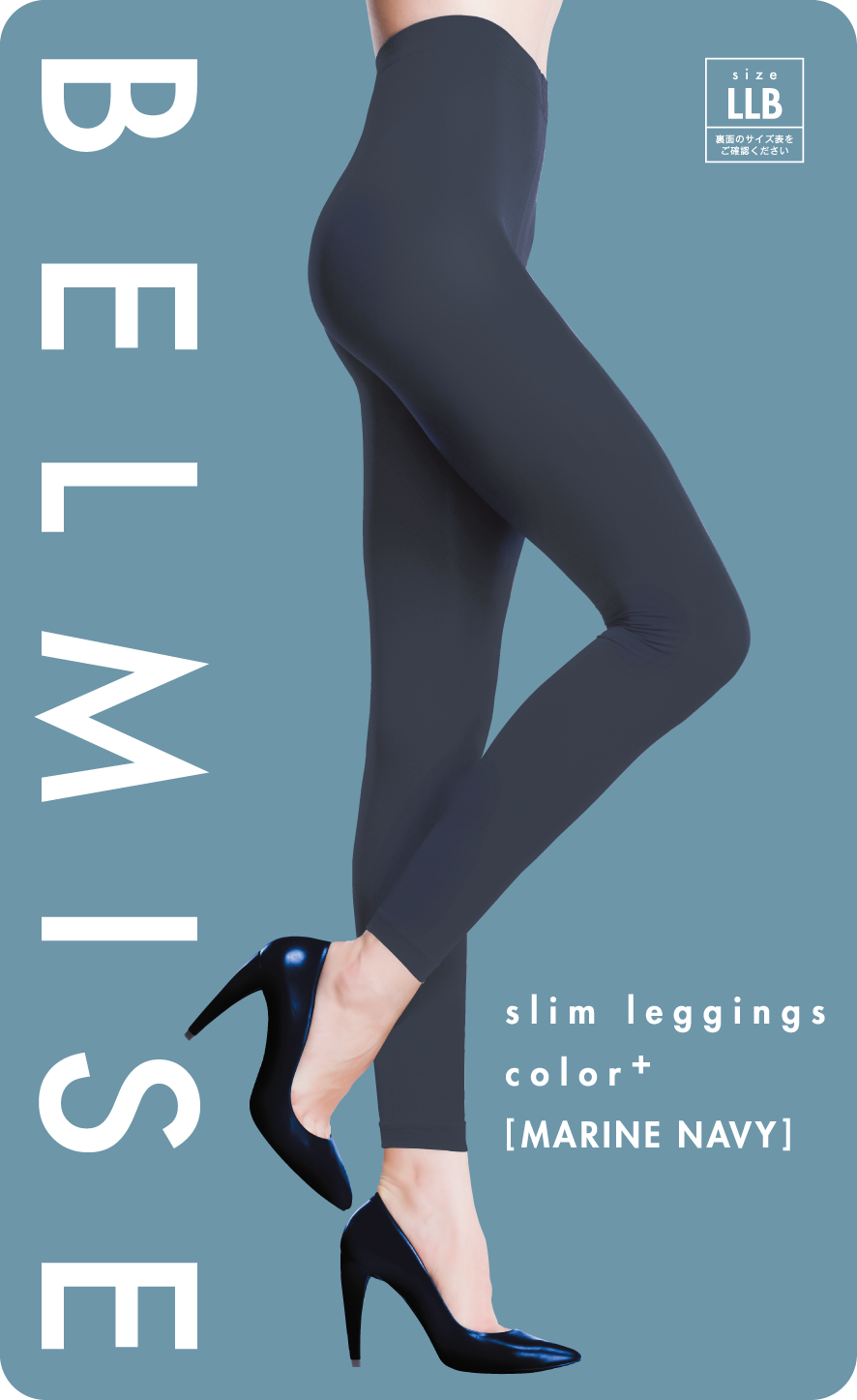 belmise_pkg_llb_marinenavy_082