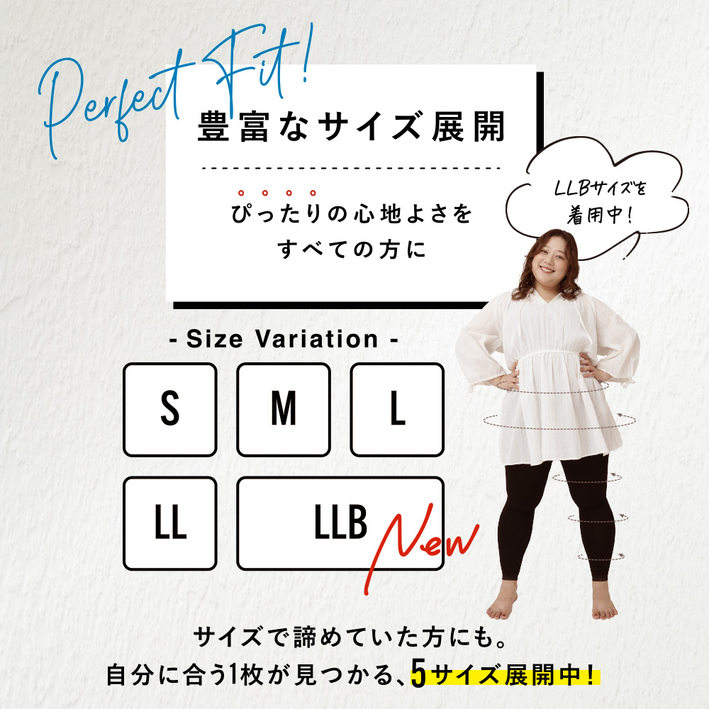 BELMISE（ベルミス） 公式 カラープラス 着圧レギンス レディース 着圧