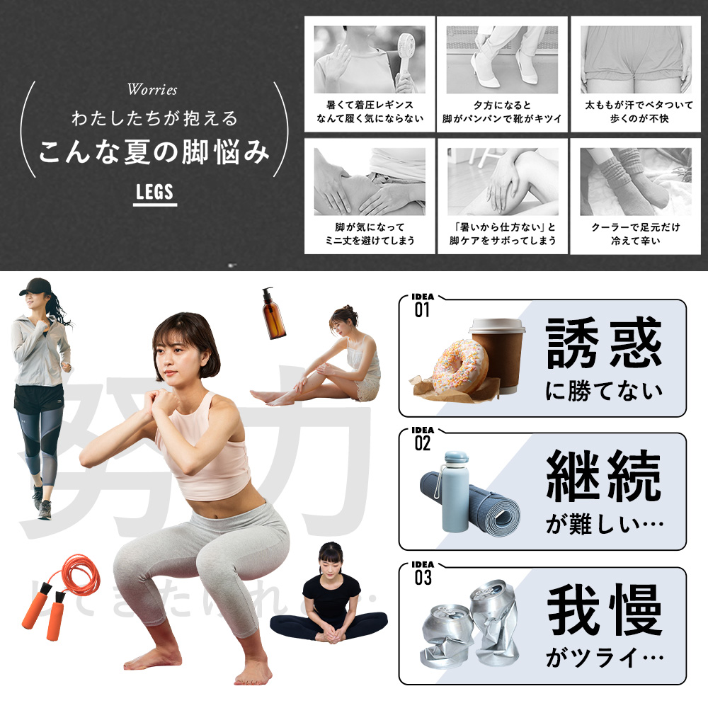 BELMISE（ベルミス） 着圧レギンス レディース 着圧スパッツ 着圧