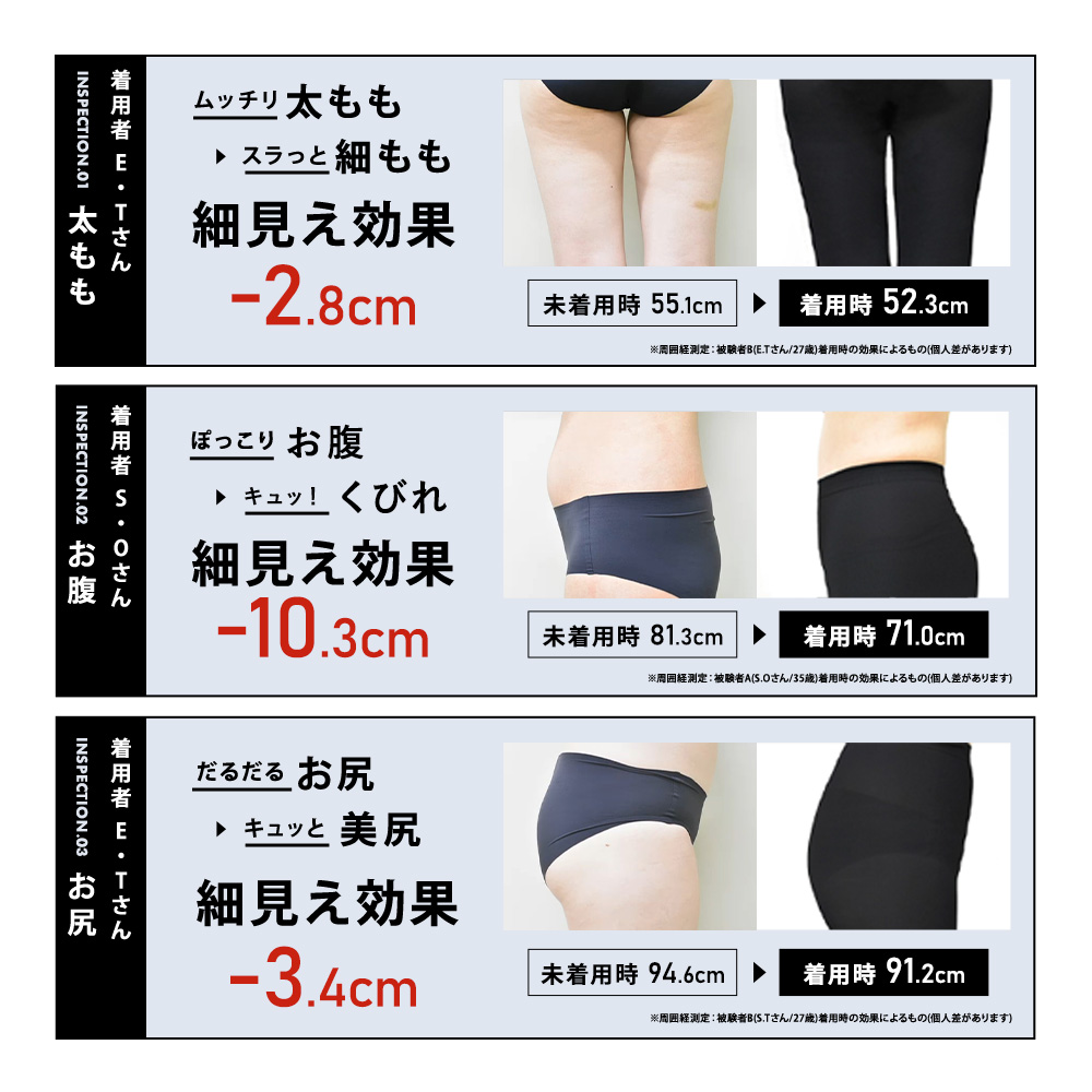 BELMISE（ベルミス） 公式 カラープラス 着圧レギンス レディース 着圧