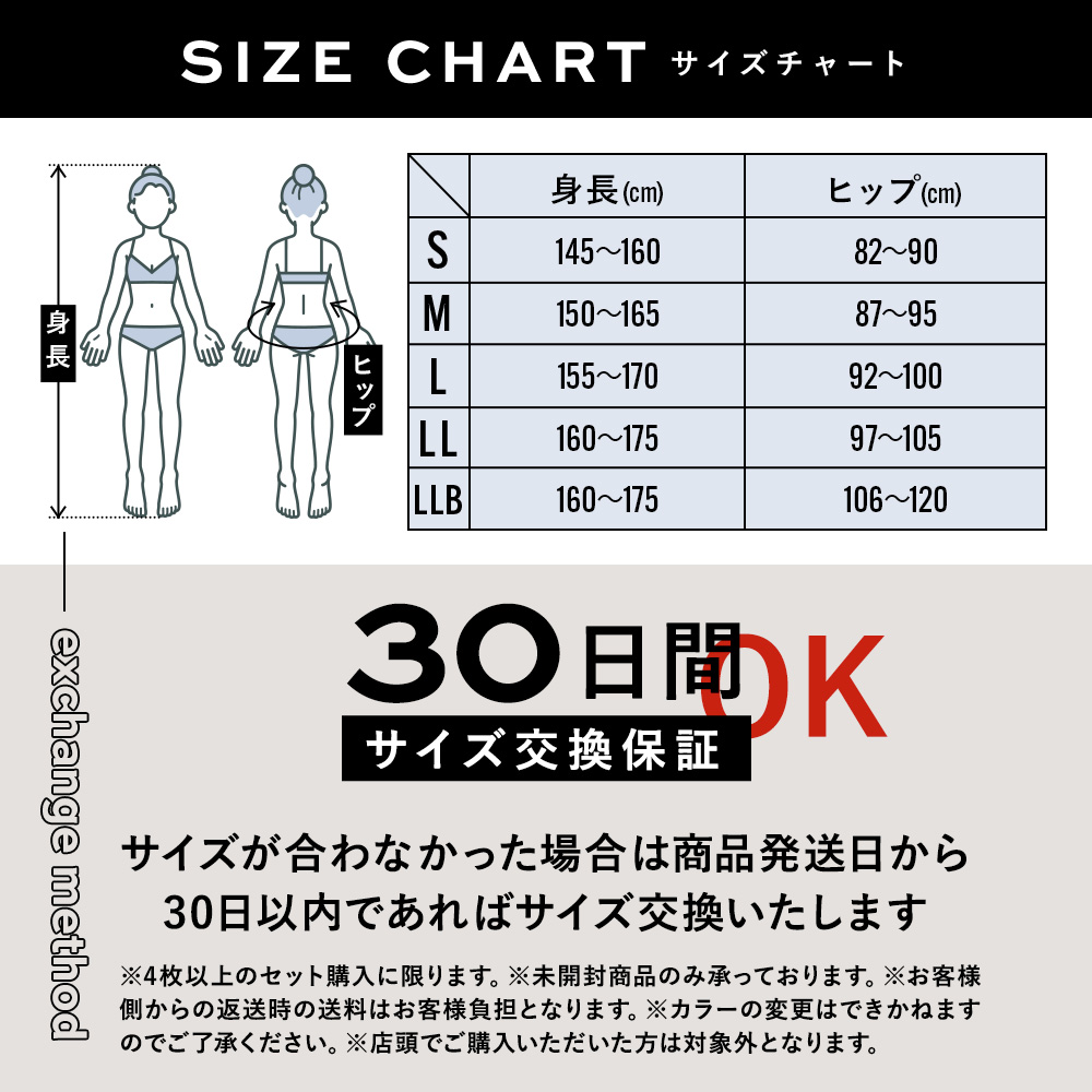 BELMISE（ベルミス） 公式 カラープラス 着圧レギンス レディース 着圧