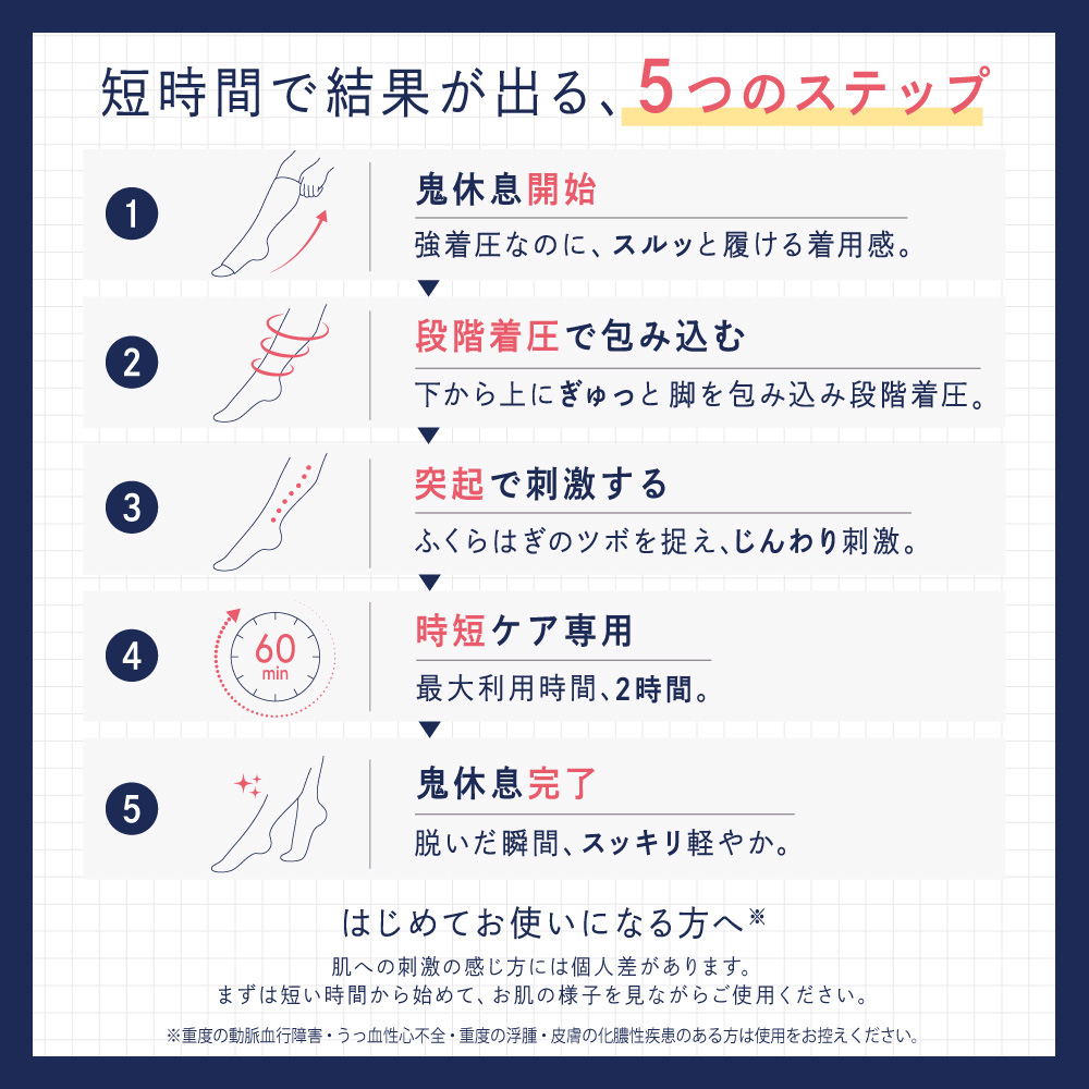 公式 ベルミス 鬼休息ソックス 着圧ソックス ...の詳細画像5