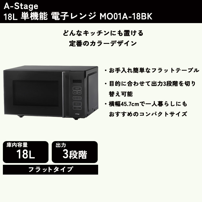 新生活 家電セット 5点 冷蔵庫 洗濯機 掃除機 炊飯器 電子レンジ