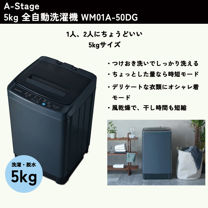 新生活 家電セット 5点 冷蔵庫 洗濯機 掃除機 炊飯器 電子レンジ