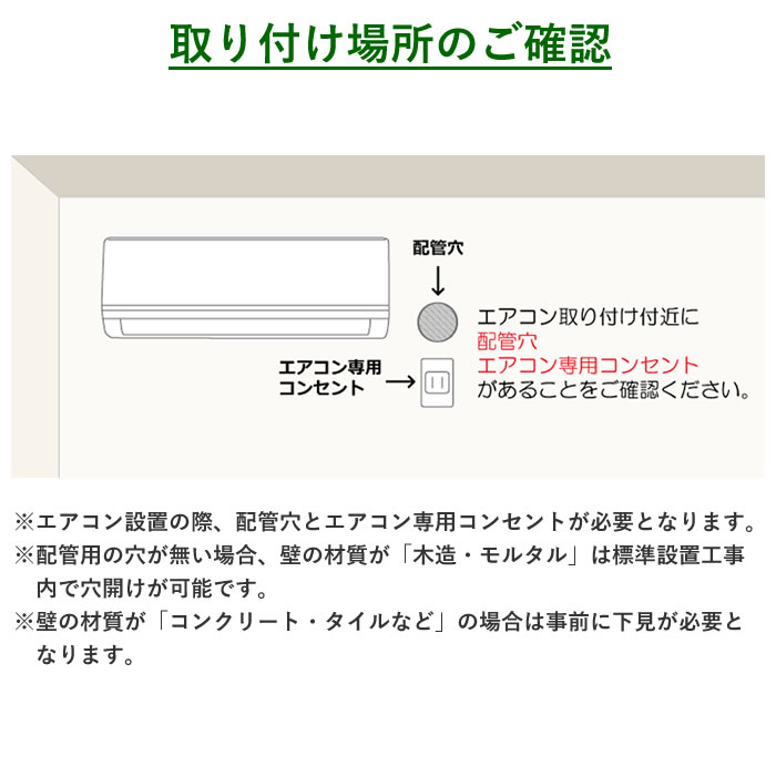 MITSUBISHI 三菱  18畳 MSZ-FD5621S(W) ルームエアコンズバ暖霧ケ峰 FDシリーズ ピュアホワイト