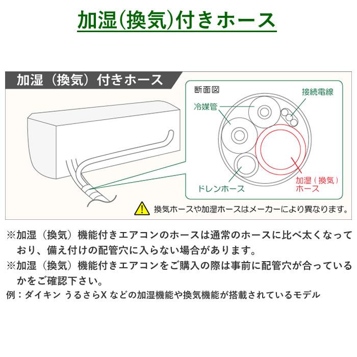 エアコン 10畳用 工事費込み ダイキン 2.8kW リソラ SXシリーズ 2023年モデル S283ATSS-N-SET ツイルゴールド S283ATSS-N-ko1｜pc-akindo-y｜11
