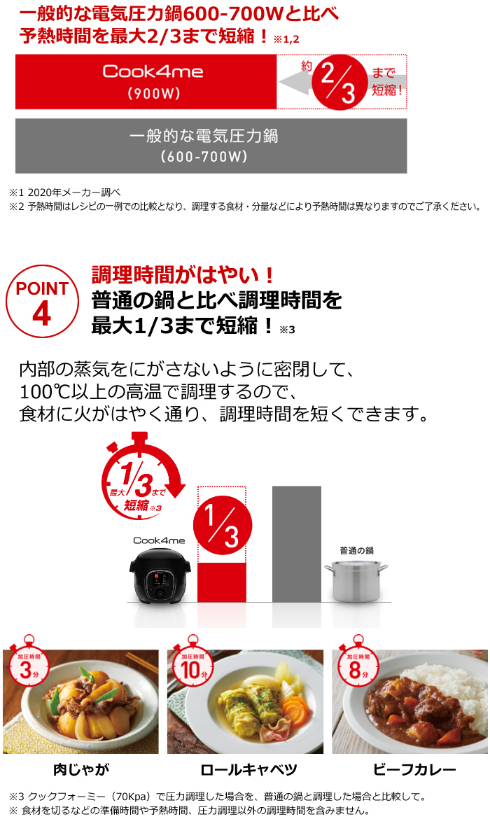 保存版 ティファール 電気圧力鍋 3l マルチクッカー クックフォーミー Cook4me レシピ内蔵 Cy8701jp ホワイト New限定品 Kuljic Com