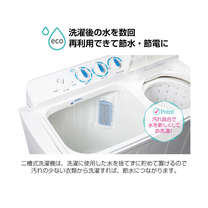 マクスゼン 二槽式洗濯機 8kg JW80KS01｜pc-akindo-y｜03
