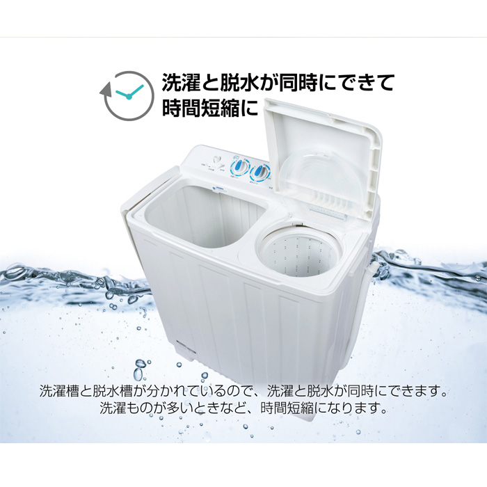 マクスゼン 二槽式洗濯機 8kg JW80KS01｜pc-akindo-y｜05