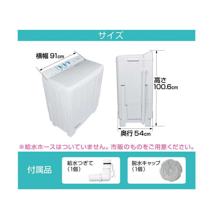 マクスゼン 二槽式洗濯機 8kg JW80KS01｜pc-akindo-y｜09