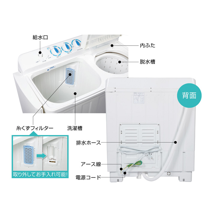マクスゼン 二槽式洗濯機 8kg JW80KS01｜pc-akindo-y｜10