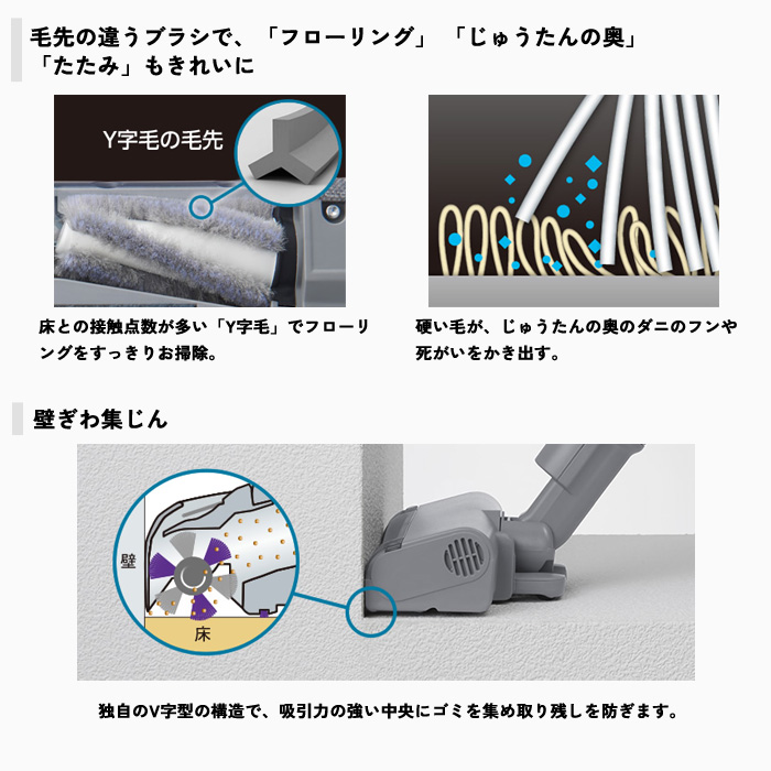 パナソニック 掃除機 サイクロン式 スティック クリーナー パワー