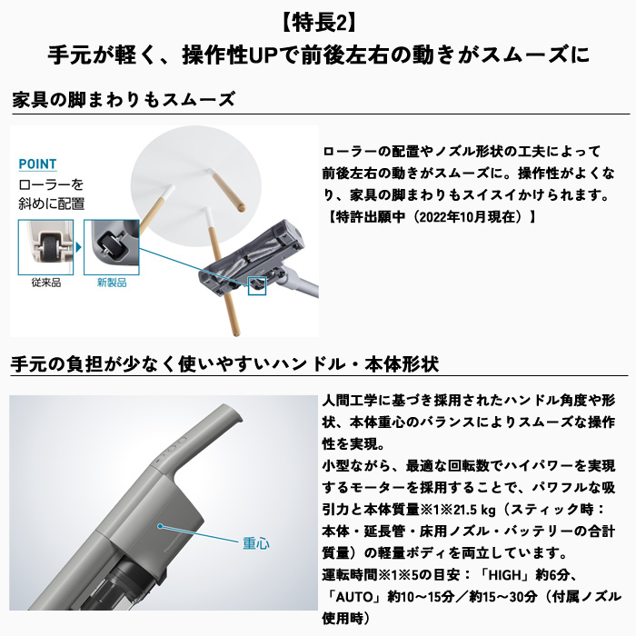 パナソニック 掃除機 サイクロン式 スティック クリーナー パワー