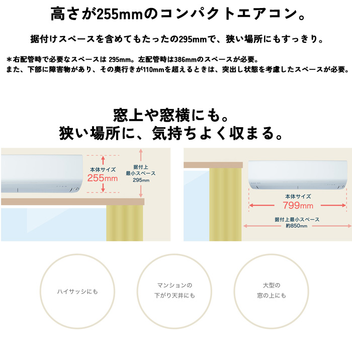 エアコン 23畳用 三菱電機 7.1kW 200V 霧ヶ峰 BXVシリーズ 2023年モデル MSZ-BXV7123S-W-SET ピュアホワイト  MSZ-BXV7123S-W-IN+MUZ-BXV7123S