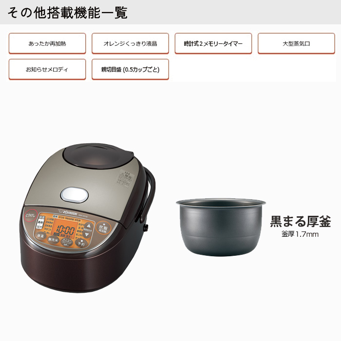 即出荷】 象印 IH炊飯ジャー ZOJIRUSHI 極め炊き NW-VH10-TA i9tmg.com.br