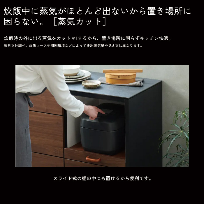 日立炊飯器 RZ-V100GM-K フロストブラック 圧力＆スチーム5.5合炊き アウトレット超特価】日立 RZ-V100HMK 圧力スチームIH炊飯器