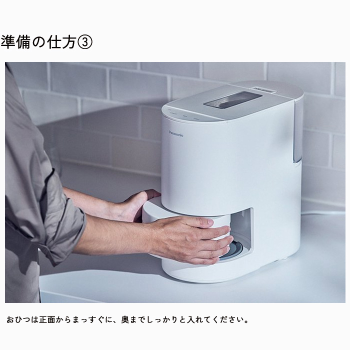 Panasonic パナソニック 2合炊き 無洗米専用 全自動 自動計量IH
