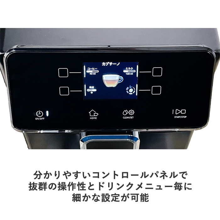 GAGGIA ガジア 全自動 コーヒーマシン MAGENTA MILK コーヒーメーカー SUP051P 正規販売店｜pc-akindo-y｜06