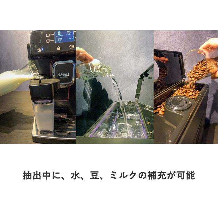 GAGGIA ガジア 全自動 コーヒーマシン MAGENTA PRESTIGE コーヒーメーカー SUP051U 正規販売店｜pc-akindo-y｜10