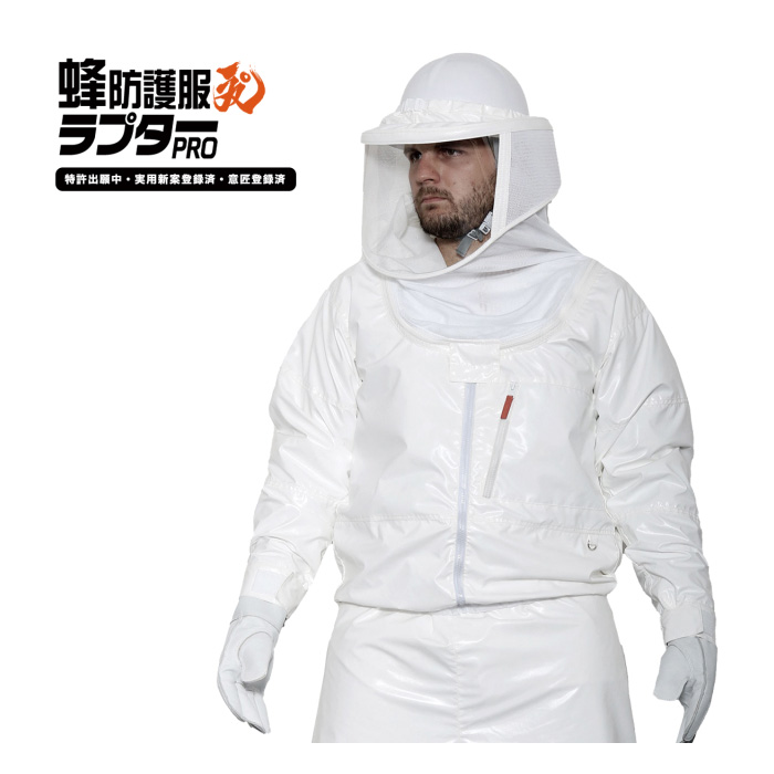ディックコーポレーション 蜂防護服ラプターPRO V-2000 正規販売店 | ブランド登録なし | 01