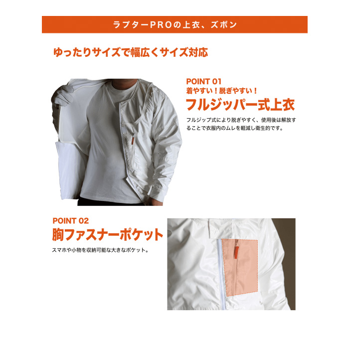 ディックコーポレーション 蜂防護服ラプターPRO V-2000 正規販売店 | ブランド登録なし | 05