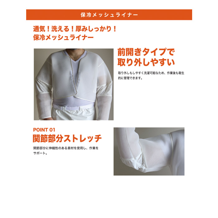 ディックコーポレーション 蜂防護服ラプターPRO V-2000 正規販売店 | ブランド登録なし | 07