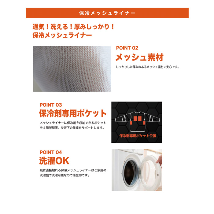 ディックコーポレーション 蜂防護服ラプターPRO V-2000 正規販売店 | ブランド登録なし | 08