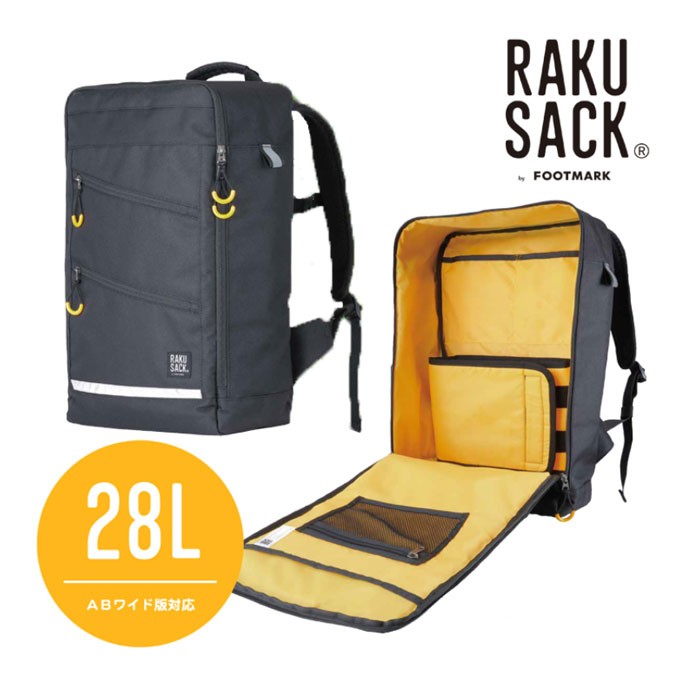 FOOTMARK フットマーク リュックサック RAKUSACK BASIC 28L 101385-BK