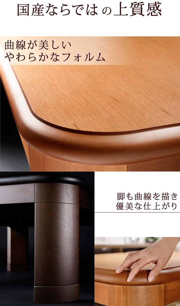 大判サイズ 折れ脚・継脚付フラットヒーターこたつ フラットリラ