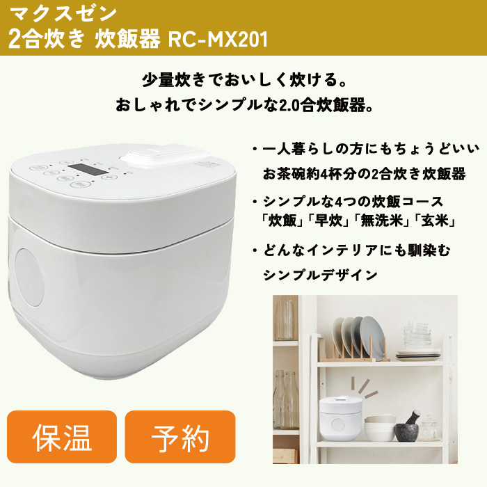 新生活 家電セット 5点 冷蔵庫 洗濯機 掃除機 炊飯器 電子レンジ 2023kaden-set1 東日本専用 一人暮らし 家電 新生活セット