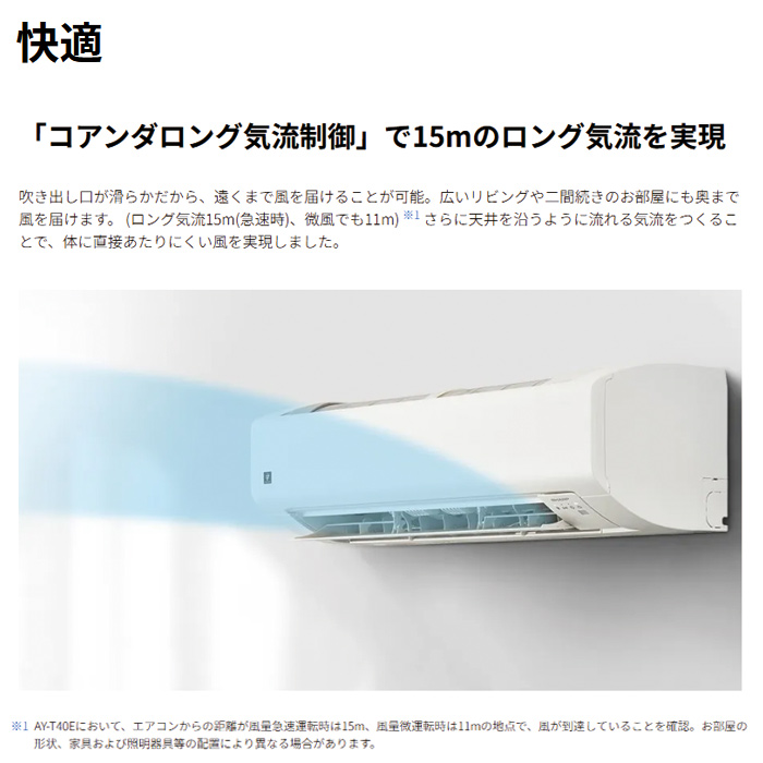 291　SHARP　2025年製エアコン　新品未開封　最新モデル　6～8畳用 291 SHARP 2025年製エアコン 新品未開封 最新モデル 6～8畳用 - メルカリ