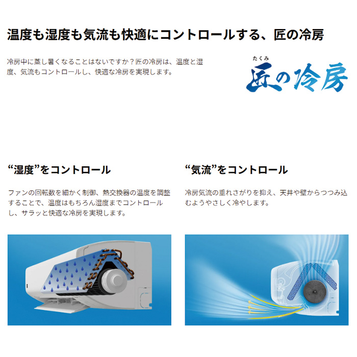 【売約済み】SHARP エアコンAY-25TVE5  8畳向け　2025年製 シャープ エアコン 8畳 プラズマクラスター コンパクトハイグレード