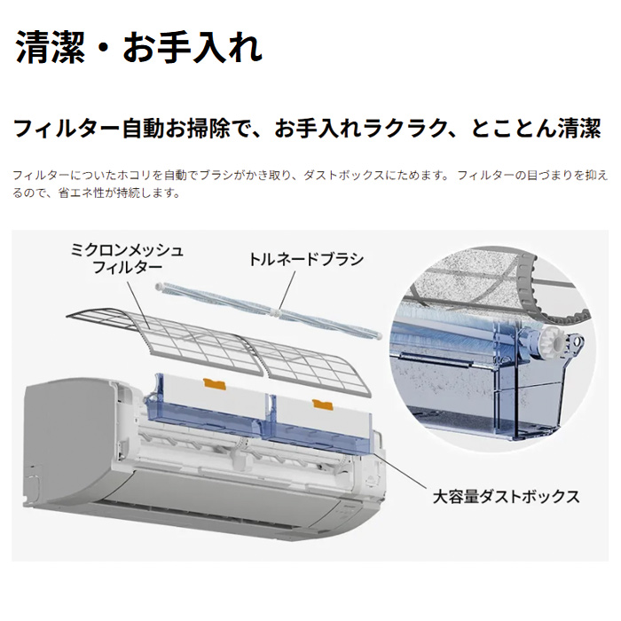 SHARP AY-T56TD2 エアコン本体　2025年製 SHARP（シャープ） エアコン 6畳用 2.2kW Vシリーズ 2025年モデル AY