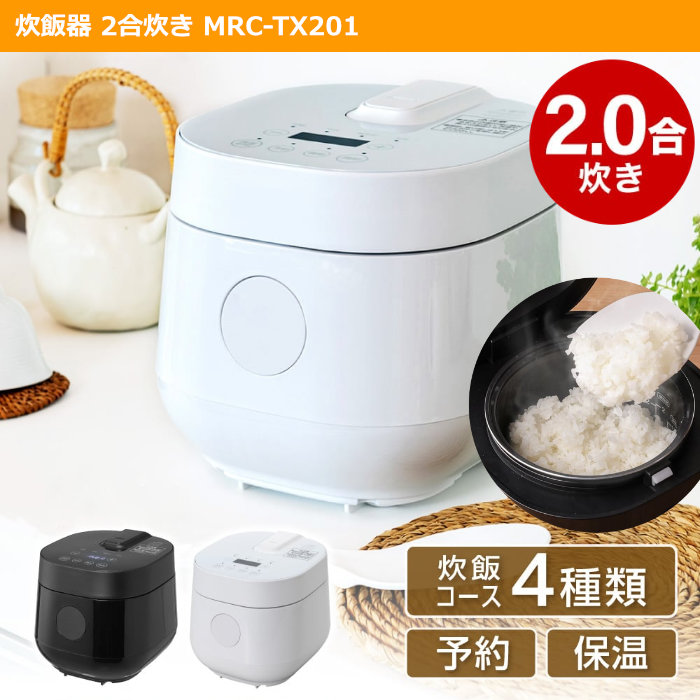 MAXZEN（マクスゼン） 新生活 家電セット 3点 炊飯器 電子レンジ 掃除