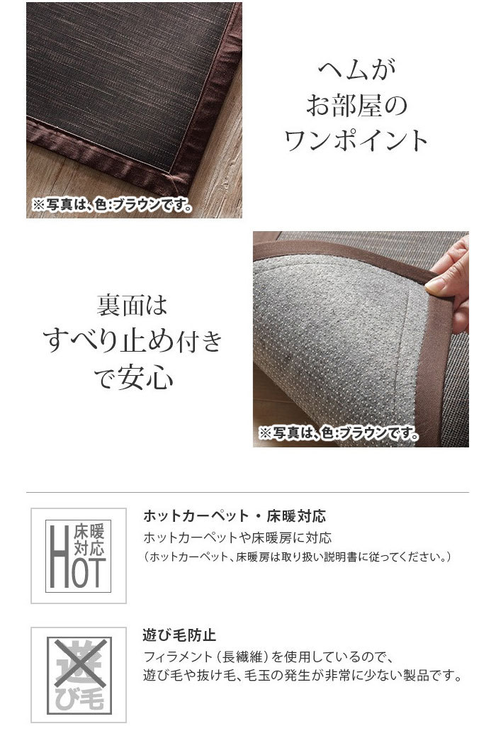 得価超激安 撥水ダイニングラグ ツイード 250x220cm 33100322-GY グレージュ マストバイ PCあきんど - 通販 - PayPayモール 正規品低価