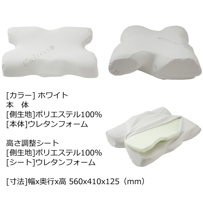 【元値9900円】新品未開封　フランスベッド ウミガメピロー　どんな寝形もOK ウミガメピロー【サタプラで紹介！】うつ伏せ姿勢を快適にする枕 除菌