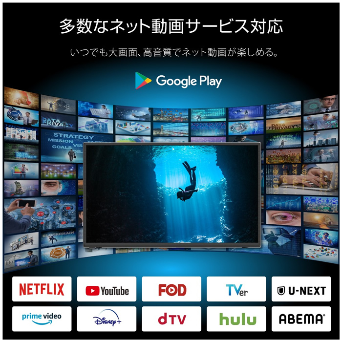 E21美品✨　Netflix youtube 40インチ チューナーレス テレビ 楽天市場】【期間限定5%OFFクーポン 9/12 10:00まで