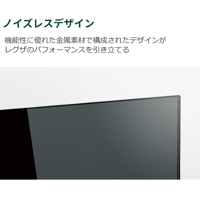 東芝 50V型 4Kダブルチューナー内蔵 液晶テレビ レグザ Z740XS 