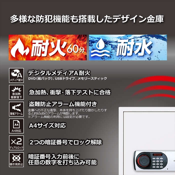 【美品】ディプロマット 530EN88 耐火金庫 デジタルテンキー式 ヨドバシ.com - ディプロマットジャパン diplomat デジタル