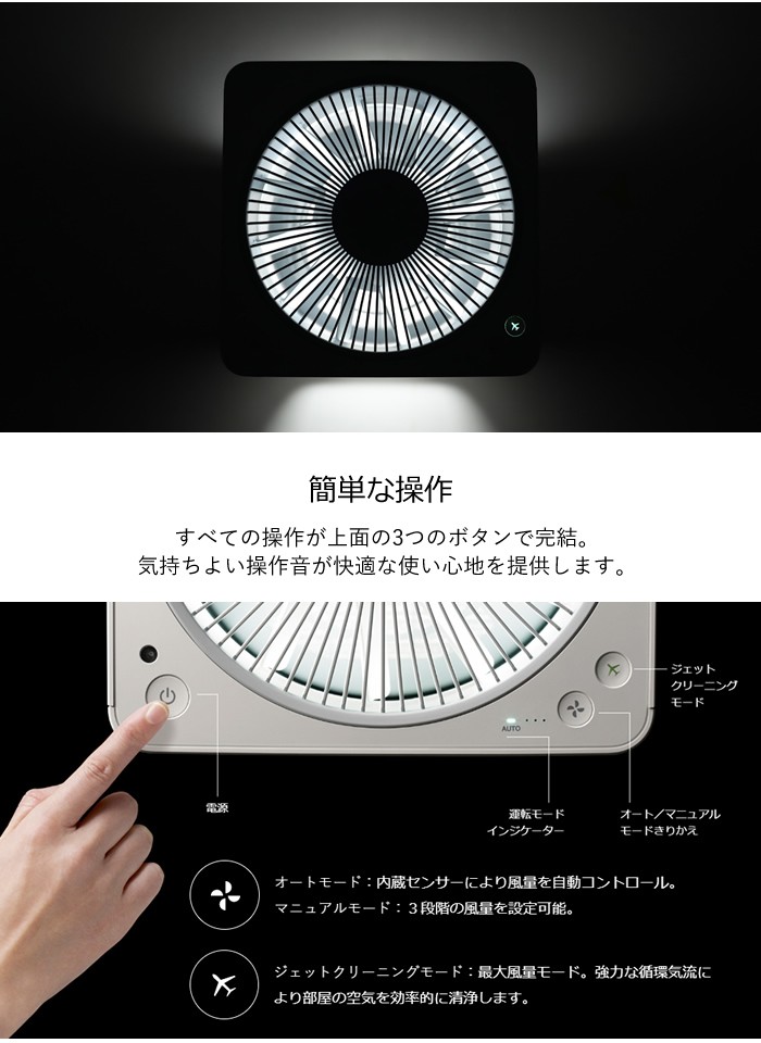 【未開封】BALMUDA The Pure ホワイト A01A-WH 空気清浄機 BALMUDA 空気清浄機 バルミューダ ザ・ピュア The Pure A01A-WH