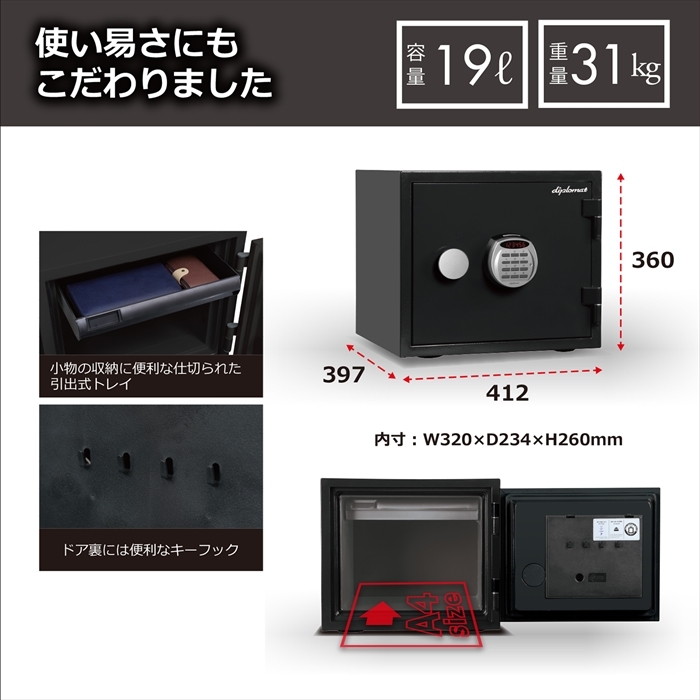 6月末まで開梱設置無料】ディプロマット デジタルテンキー式 デザイン