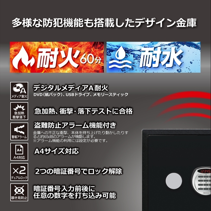 6月末まで開梱設置無料】ディプロマット デジタルテンキー式 デザイン