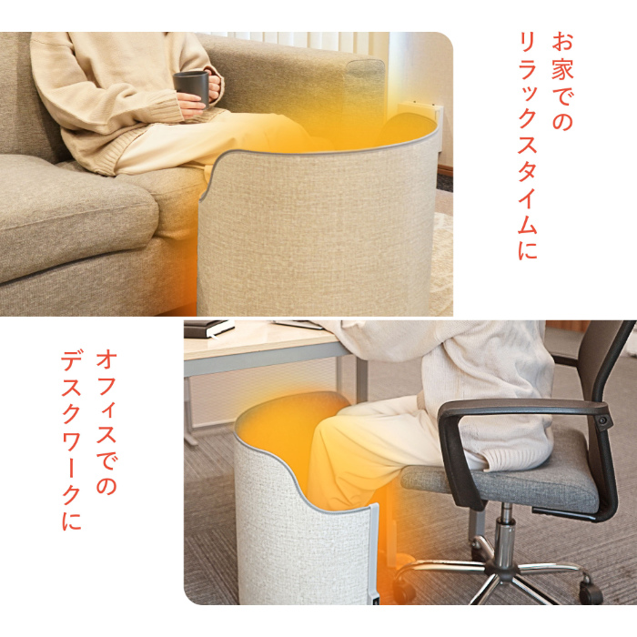 7Life パネルヒーター リモコンタイプ A38-001 星岡商事 : PCあきんど